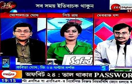 Best Pulmonologist in kolkata