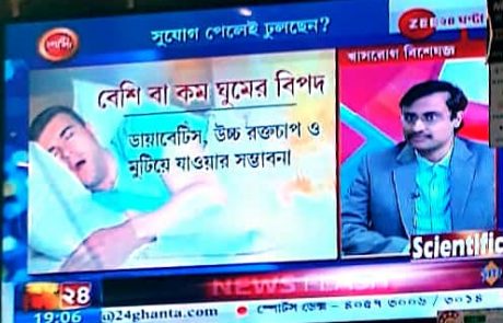 Best Pulmonologist in kolkata